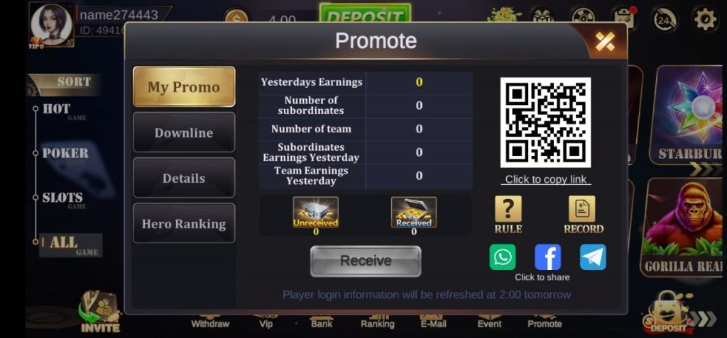 HT777 Game Home Screen