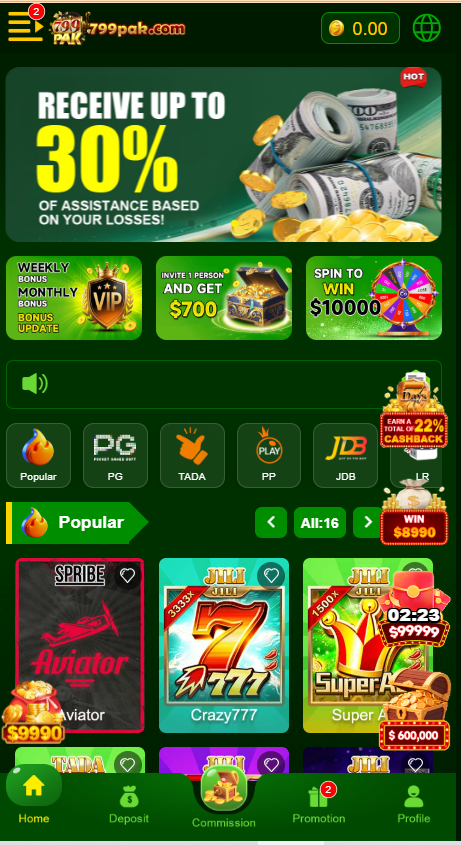799Pak Homescreen
