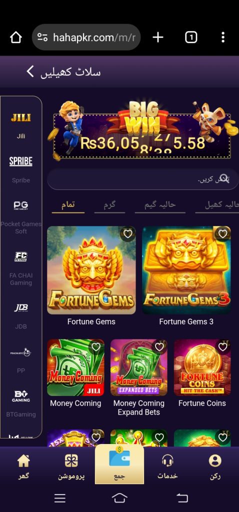 HahaPkr Game Home Screen