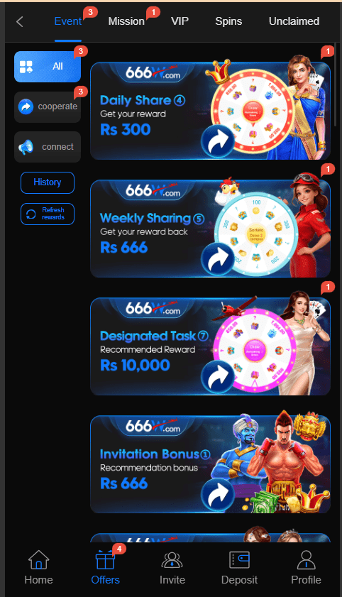 666W Game Home Screen
