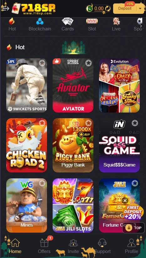 718SP Game Home Screen