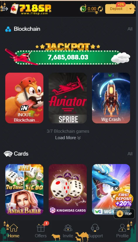 718SP Game Home Screen