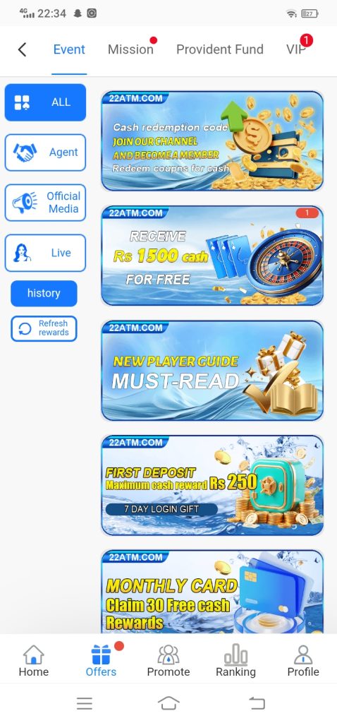 22ATM Game Home Screen