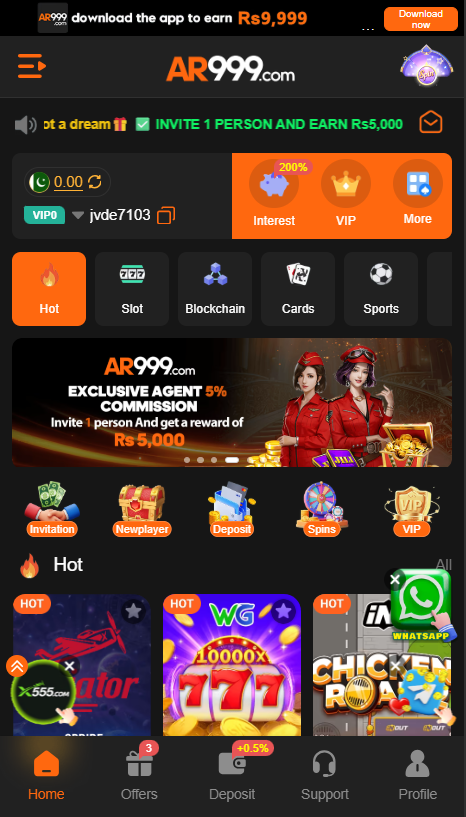 AR999 Game Home Screen