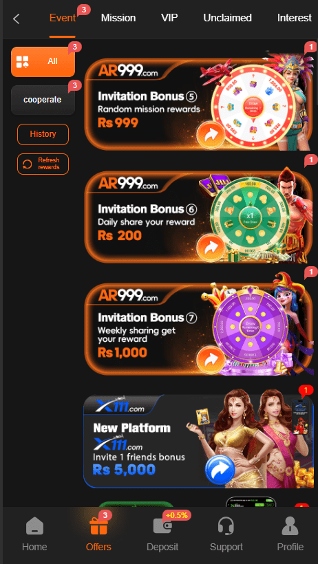 AR999 Game Home Screen