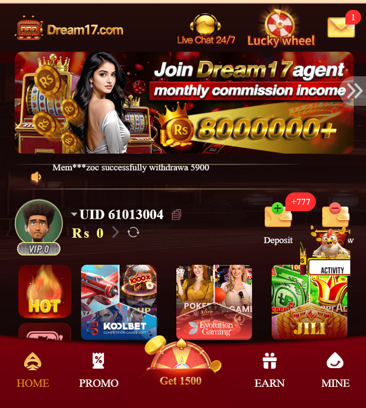 Dream17 Game Home Screen