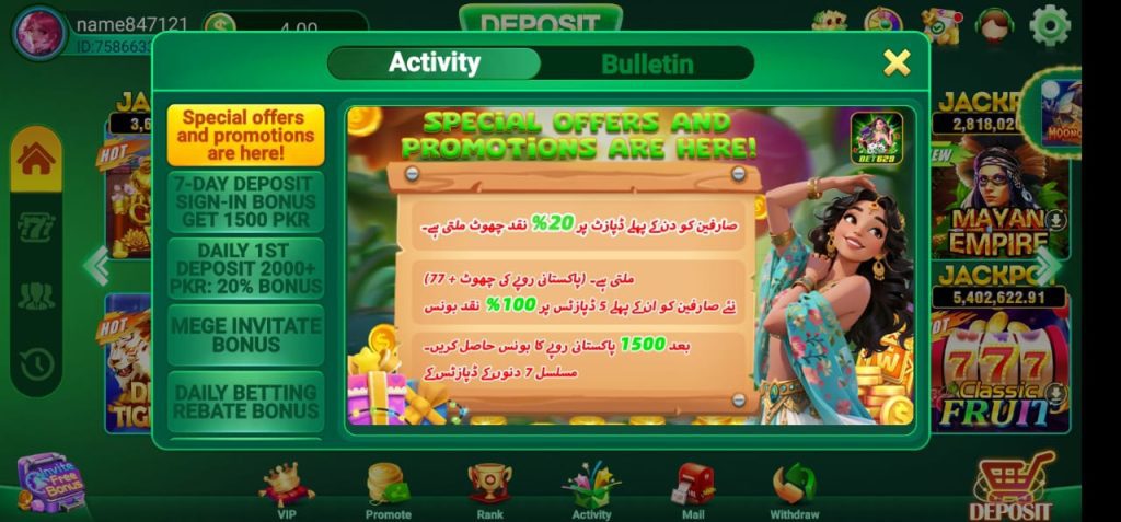 Bet629 Game Home Screen