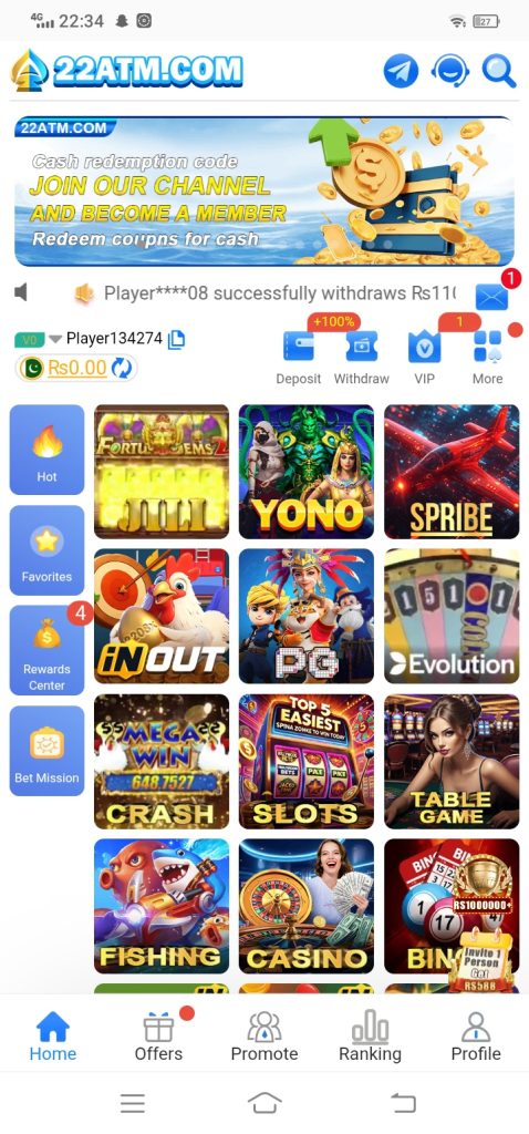 22ATM Game Home Screen