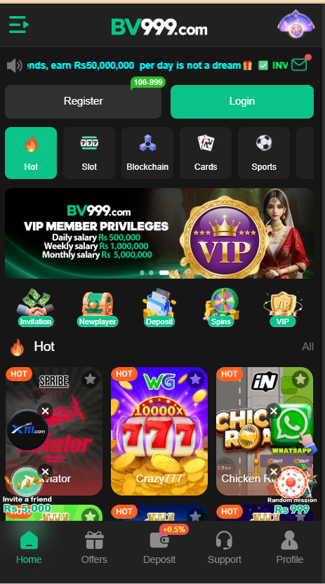 BV999 Game Home Screen