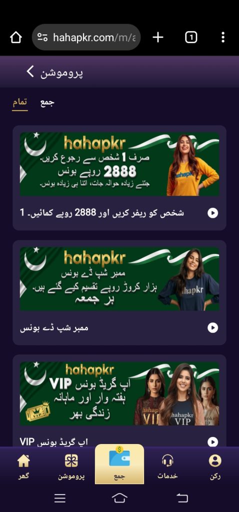 HahaPkr Game Home Screen