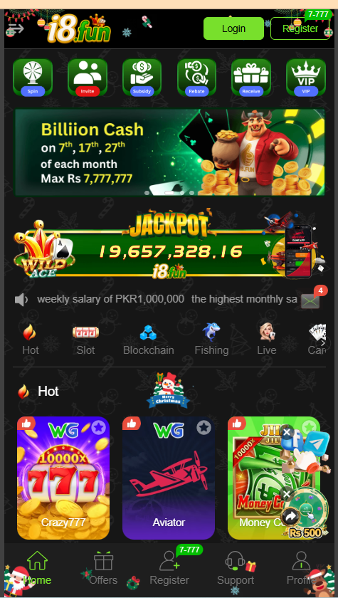 I8Pkr Game Home Screen