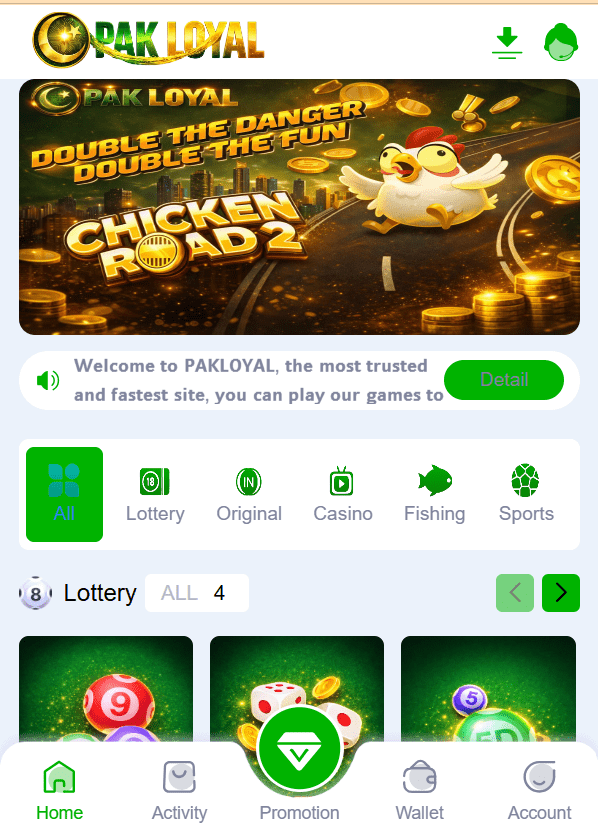 Pak Loyal Game Home Screen