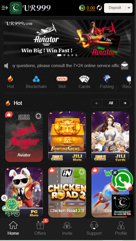 UR999 Home Screen