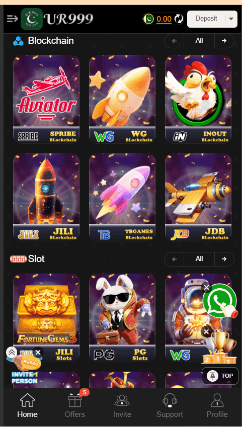 UR999 Home Screen