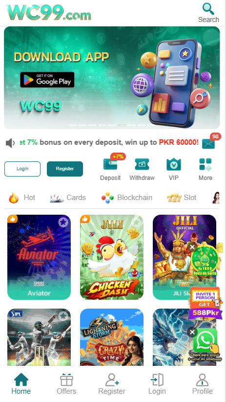 WC99 Game Home Screen
