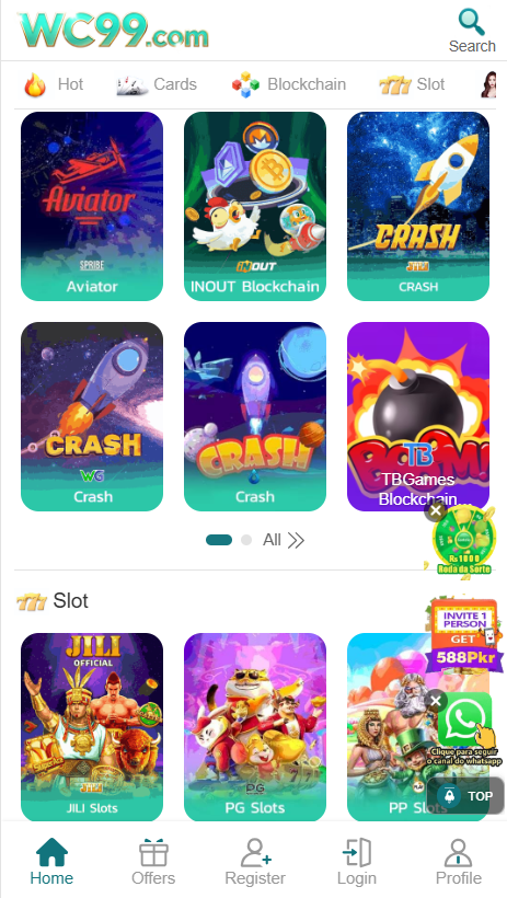 WC99 Game Home Screen