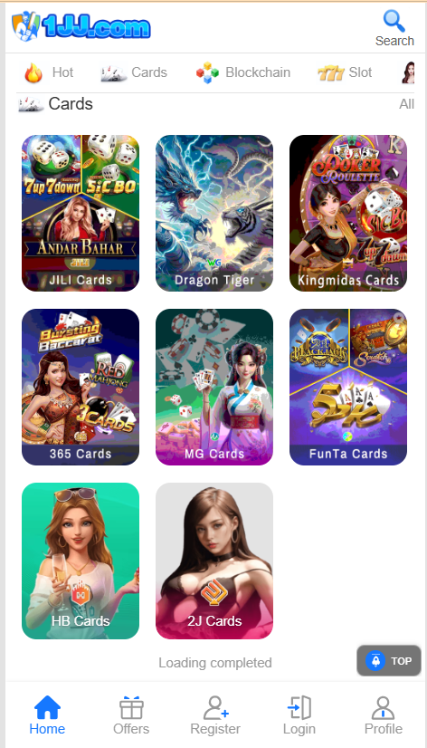 1JJ Game Home Screen