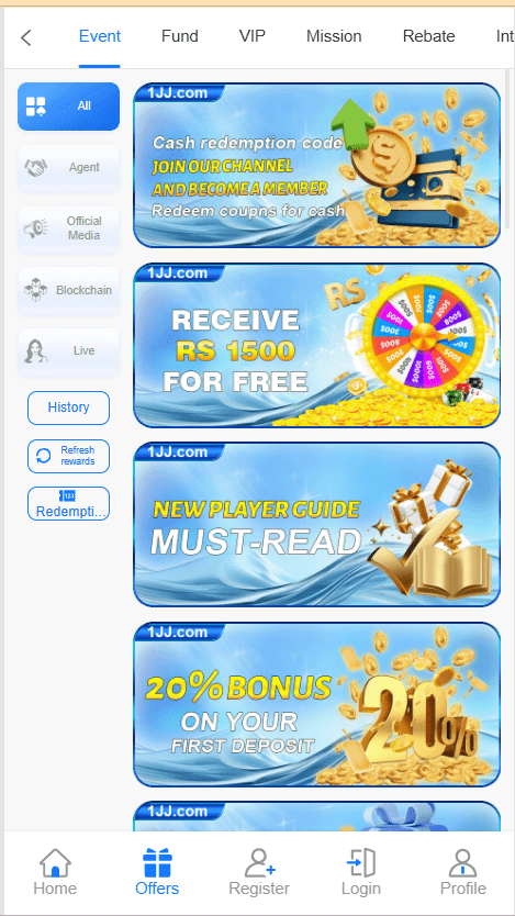 1JJ Game Home Screen
