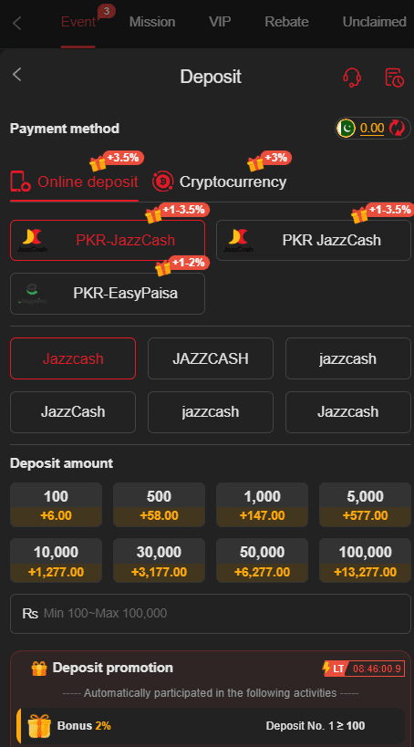 A555.Bet Game Deposits screen