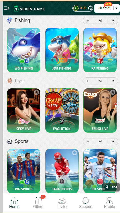 Seven Game Home Screen