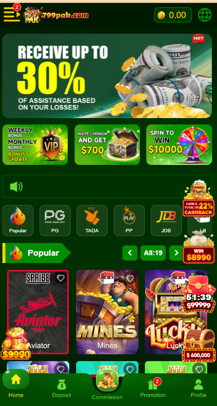 799 Pak Game Home Screen