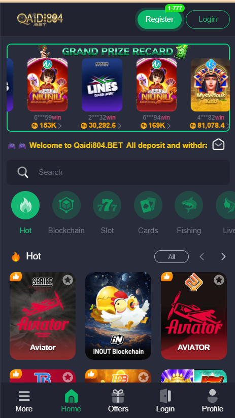 Qaidi 804 Game Home Screen