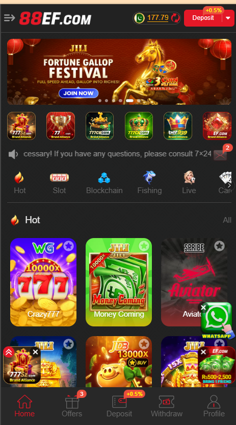 88EF Game Home Screen 