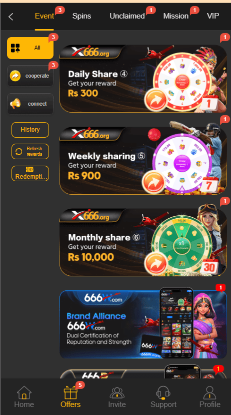 X666 Game Home Screen