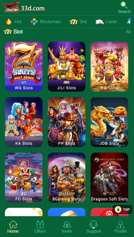 33D Game Home Screen