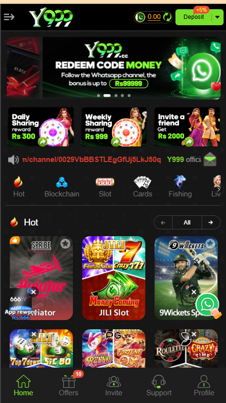 Y999 Game Home Screen