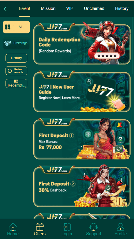 JJ77 Game Home Screen