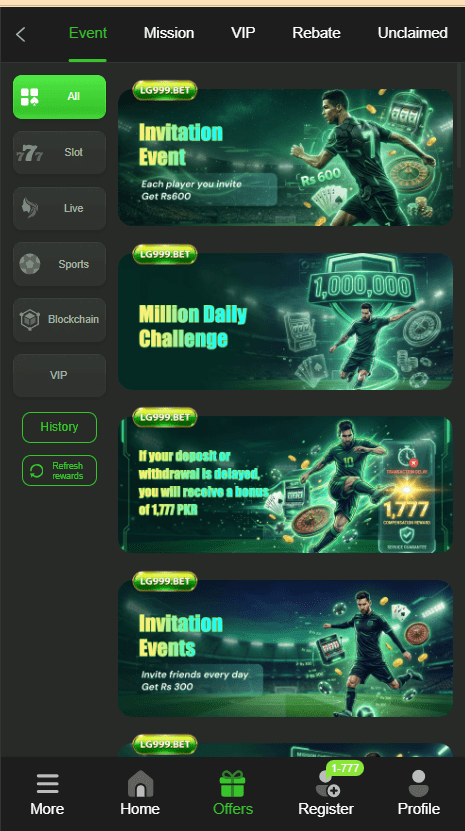 LG999 Game Home Screen