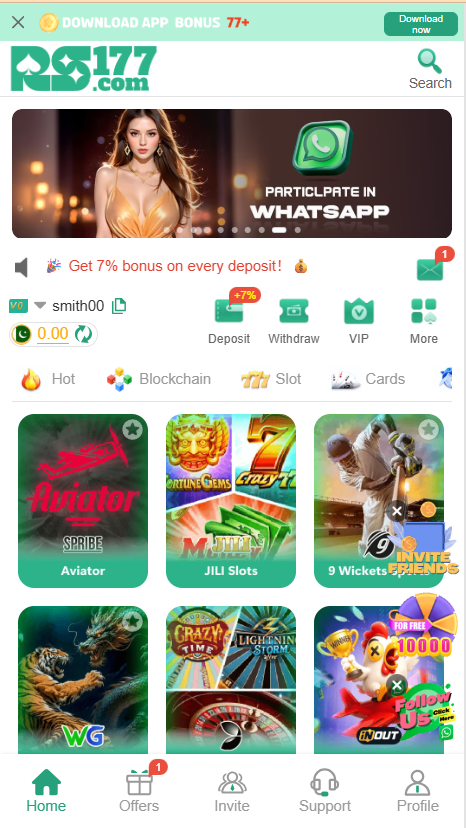 Rs177 Game Home Screen