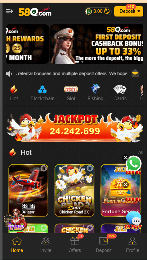 58Q Game Home Screen 