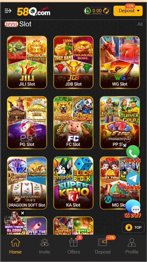 58Q Game Home Screen