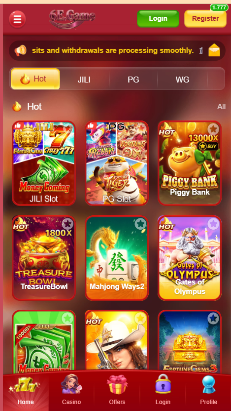 6E game Home Screen