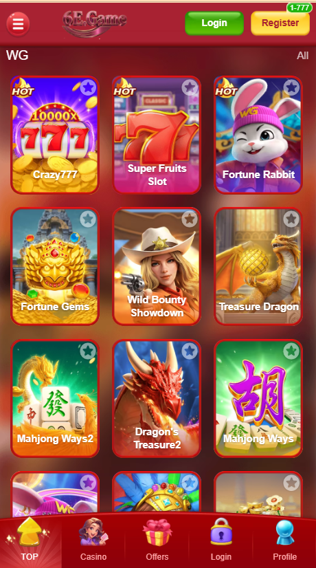 6E game Home Screen