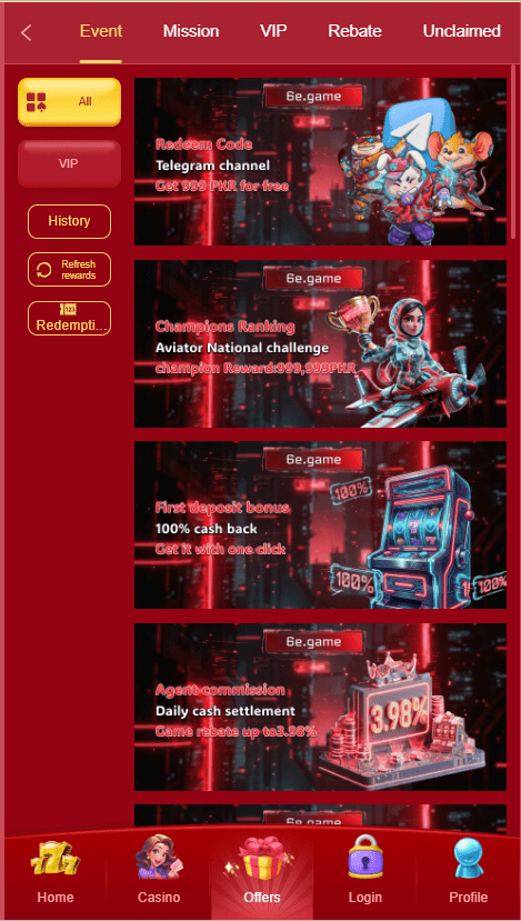 6E game Home Screen