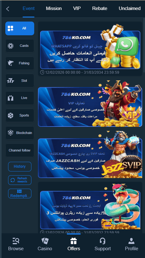 786ko Game Home Screen