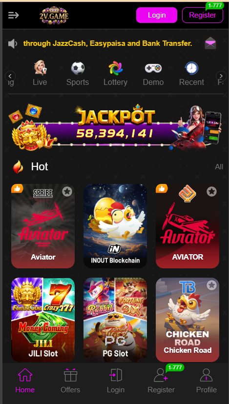 2V Game Home Screen