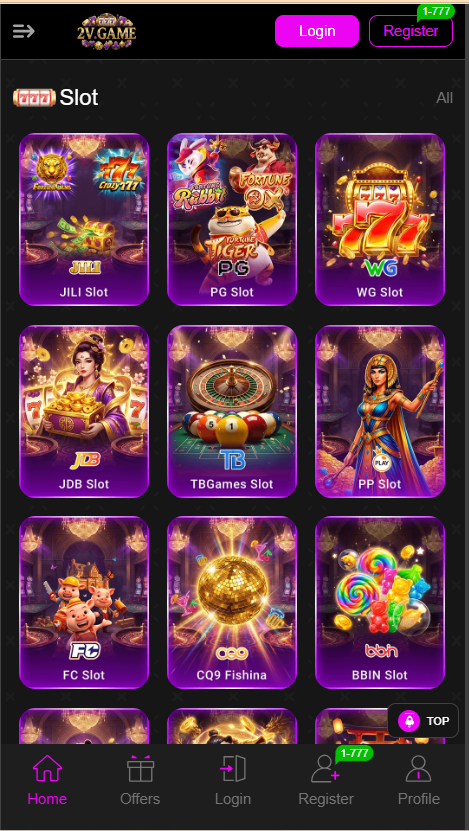 2V Game Home Screen