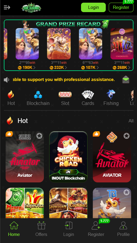 5R Game Home Screen