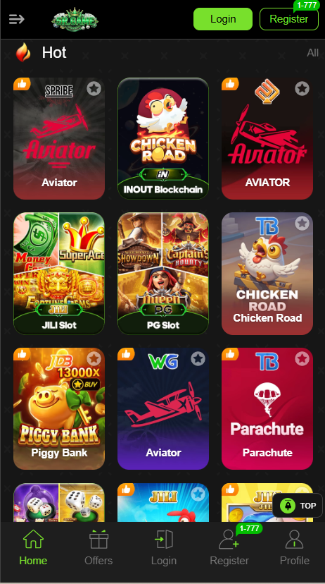 5R Game Home Screen