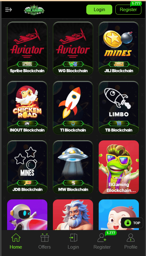 5R Game Home Screen