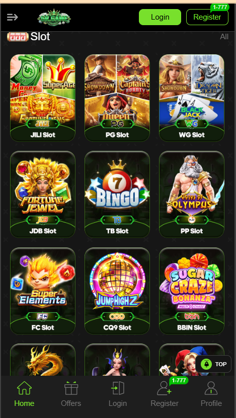 5R Game Home Screen