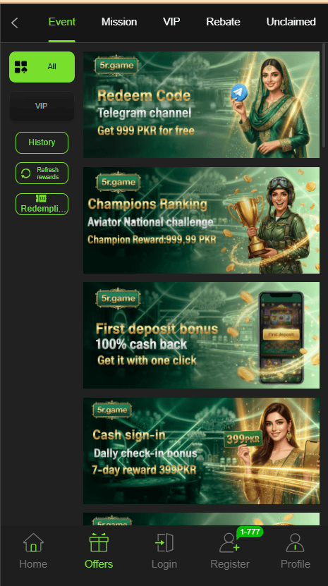 5R Game Home Screen