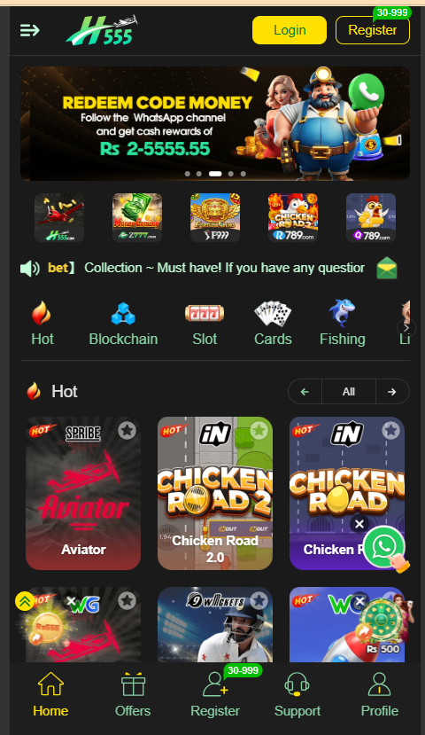 H555.Win Game Home Screen