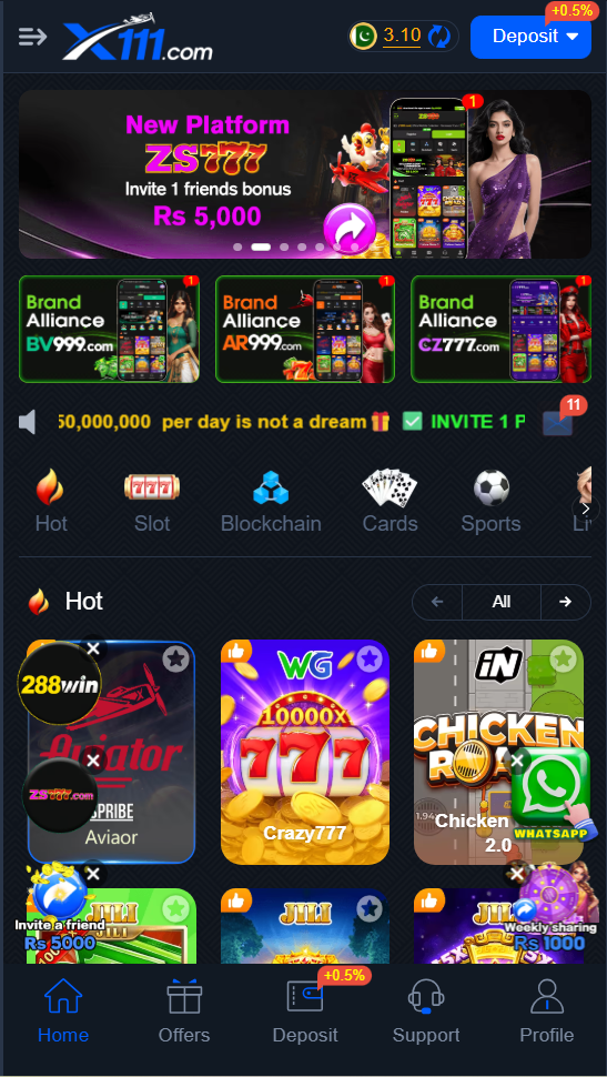 X111 Game Home Screen