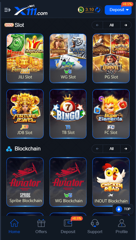 X111 Game Home Screen