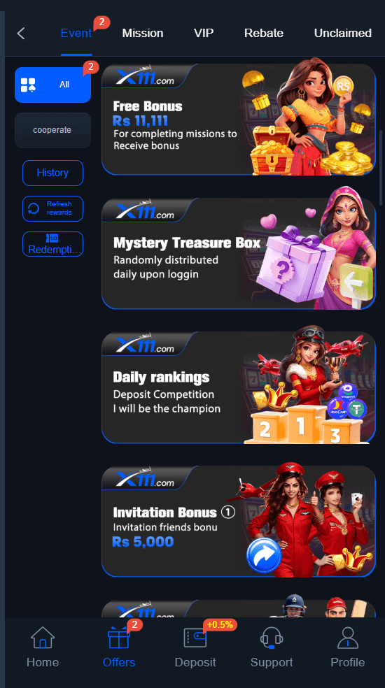 X111 Game Home Screen